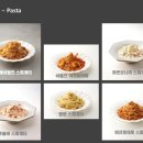 롯데마트 부평점 이미지