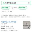 북항에이스비뇨기과의원