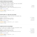 최저가타이어 이미지