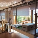 라엘한의원 이미지