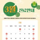 울산플러스치과의원 이미지