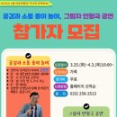 춘천교육문화관 이미지