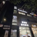 중앙동219 이미지