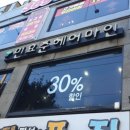 마인헤어 - 고양시 일산서구 일산로 523 | 마인헤어