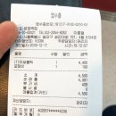 에그드랍문정역점 이미지