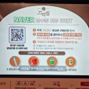 끄티집 | 명일동 술집 명일동 분위기좋은술집 안주맛집 끄티집 명일점 리얼후기