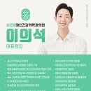 밝은정신건강의학과의원 이미지