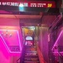 낭낭노래연습장 이미지