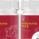 건강을담다 이미지