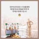 삼호한의원 이미지