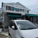 🚗보령 봄봄반점 탕수육 후기｜현수막 보고 궁금해서 찾아가본 중국집 내돈내산