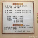 원조풍원안창 이미지