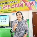 꿈을주는 어린이집 이미지