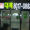 판교역공인중개사사무소 이미지