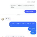 야훼이레 | 꿈 속의 왕자님은 분명 꼭 나타날꺼에요