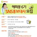 해피몽 이미지