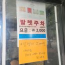 스시미노루 티스토리
