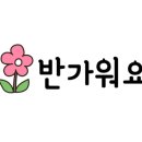 아세안마트 이미지