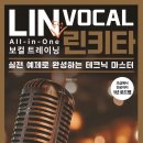 발성 보컬트레이닝 이미지