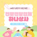 남부상사 이미지