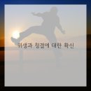 힐링더타이