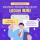 두원건축사사무소 - 제천시 청전대로12길 10 | 두원건축사사무소