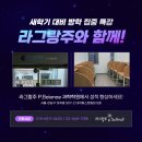 (주)이연화학 이미지