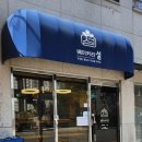 베이커리설