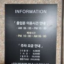 마디힐신경외과의원 | 강남정형외과 / 마디힐신경외과의원 / 가격주차리뷰