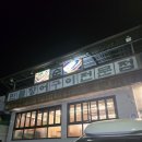 신탄진동로~ 신탄진동로24번길 이미지