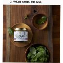 계미장터 국내산 푸아그라 스프레드 트러플 후기
