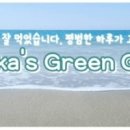 까르페디엠(가동) 이미지