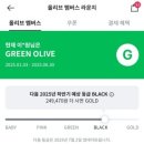 성민도서관 | 넌 나의 치료제 너무 귀한 존재♡