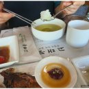 고래등한정식 이미지