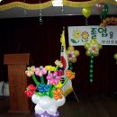 연산초등학교병설유치원 이미지