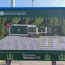 분성체육공원 축구장 이미지