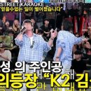 창현노래방 네이버블로그