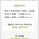 경희대영한의원 이미지