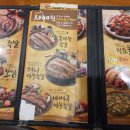 가장맛있는족발(부산시청점) 이미지