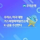 한국산업가스주식회사 화이트페이퍼