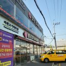 창이대로15번길 이미지