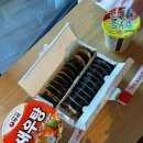 춘리마라탕 고속터미널점 이미지