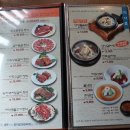 이학갈비 이미지