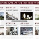 보승공인중개사사무소 이미지