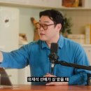 유재석 백상 논란 사건 대해 언급한 조혜련과 이경실 이미지