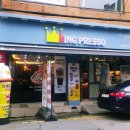 킹프레소 로고