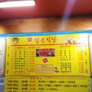 명당한우