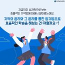 클래스케이수학학원 - 송파구 동남로 194 | 클래스케이수학학원