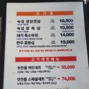 맛찬들왕소금구이울산무거점 이미지