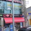 무등미래약국 이미지